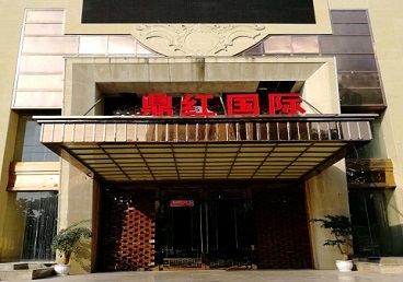 迎江商务KTV真空哪家最开放-鼎红国际KTV消费价格玩乐点评