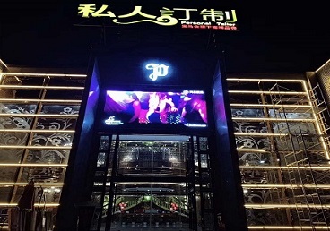 迎江中低档荤素KTV真空会所体验-私人定制KTV消费荤素点评