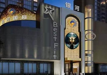 迎江KTV荤台花场公主服务好-银河国际KTV花场消费点评